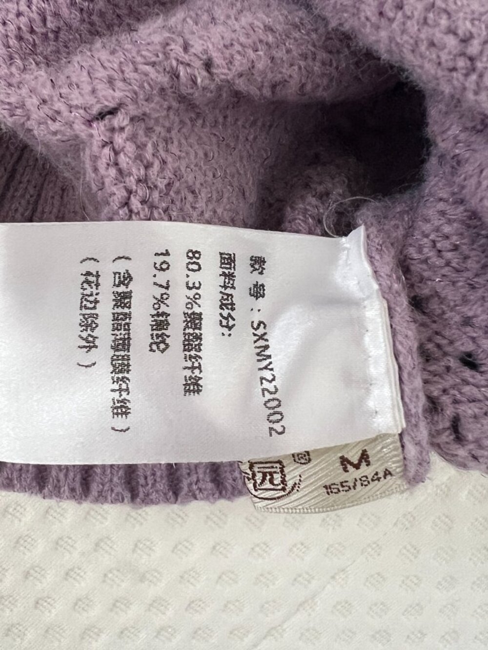 Women Peter Pan Lace Collar, Lilac, Size XS - Picture 3 of 6